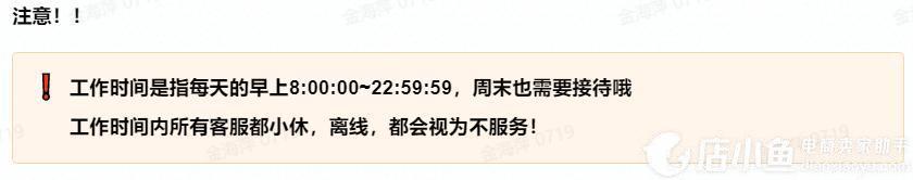 什么是抖音飞鸽不服务率?怎么样降低抖音客服不服务率?